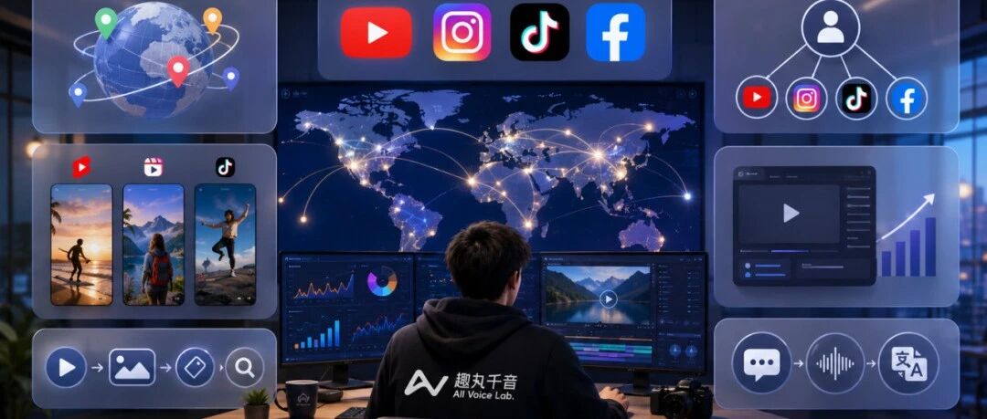 祝贺DataEye AIGC产业园开园：AI内容出海，正在走向更实战的一步