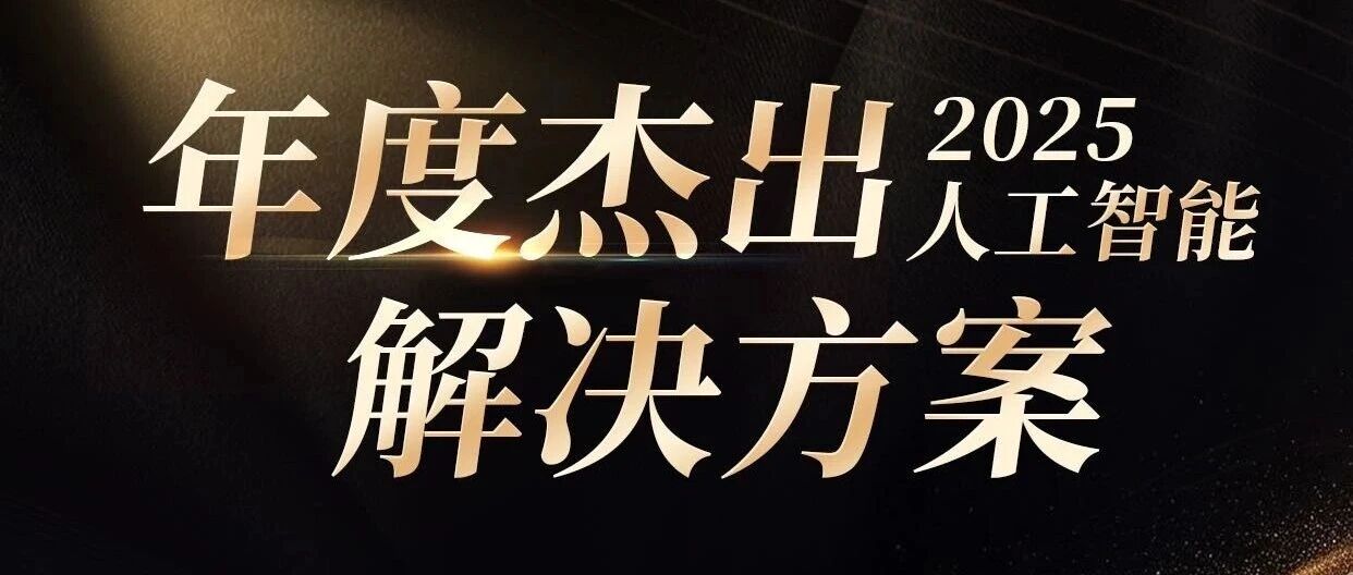 行业大奖“三连击”，趣丸千音影视AI译制实力持续领跑