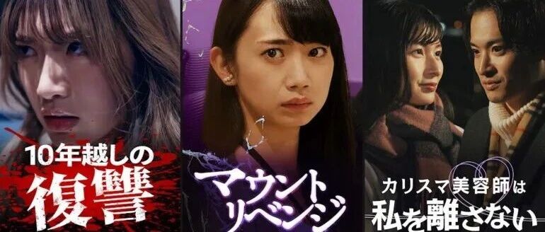 日本短剧赛道狂飙：4.8亿美元风口，“大小姐”人设碾压“霸总”