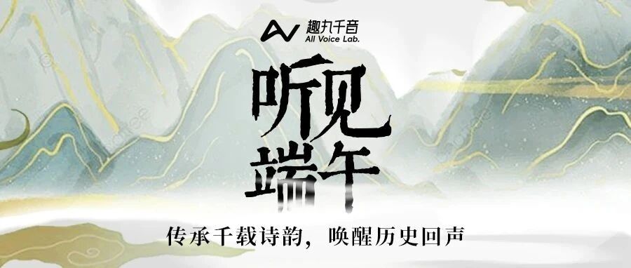 顶流屈原激情开麦，灵魂三问炸出“惊天大瓜”？