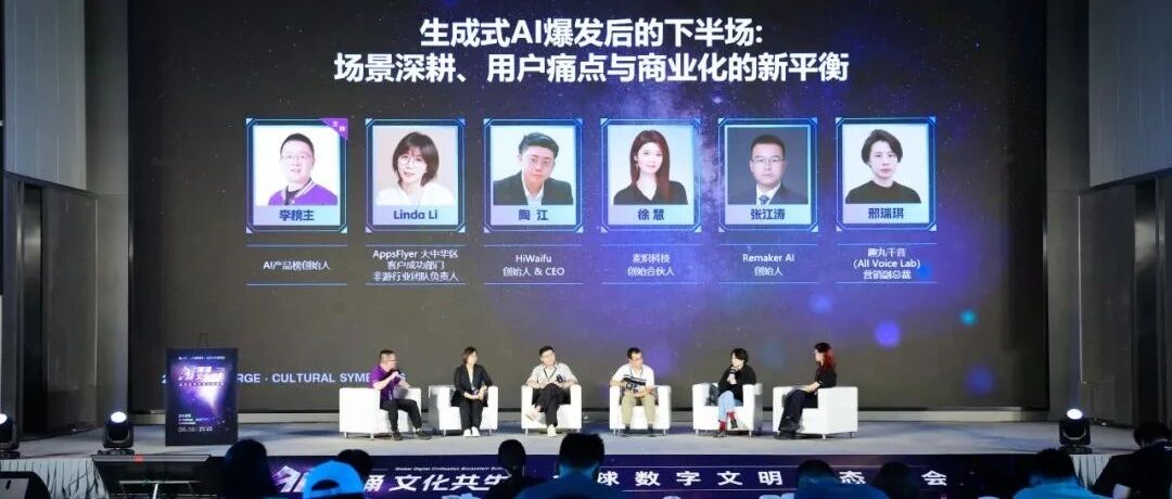 内容出海内卷加剧？趣丸千音用端到端解决方案破局