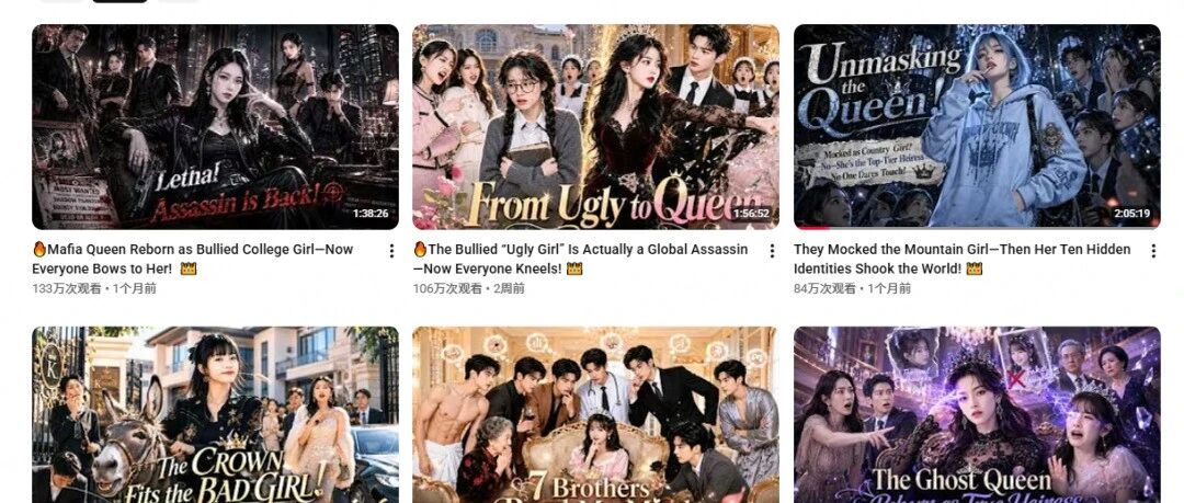 YouTube短剧如何用数据选品？——从爆款内容到可复制题材