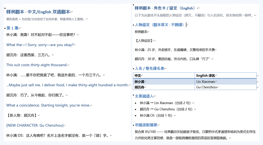 飞书文档 - 图片